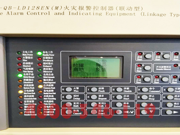 JB-QT-GST5000H消防主機(jī)總是報(bào)故障是什么原因？